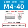 Tornillos Remachables Ciegos de Acero Inoxidable 304 Fhs-M2M2.5M3M4M5M6M8M10-L Cabeza Plana Redonda Dientes Moleteados Fabricante en Stock