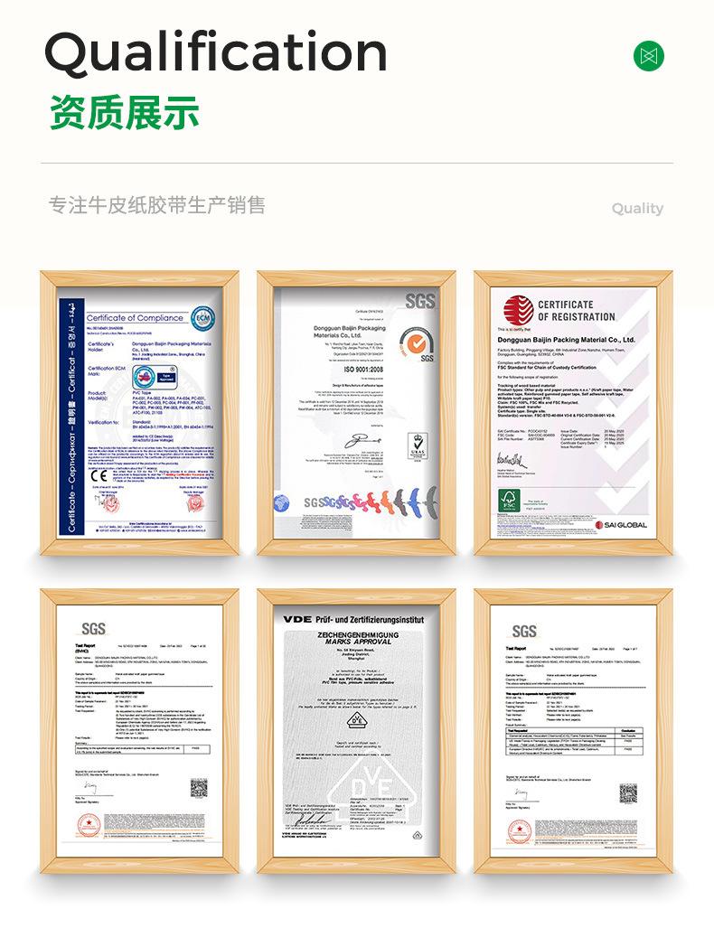 1688详情_17