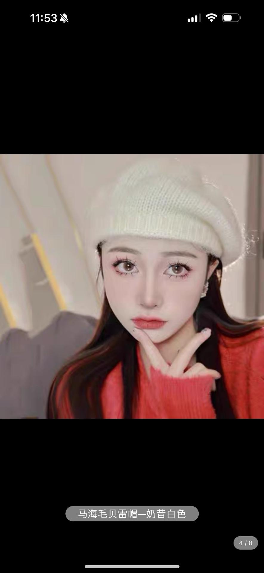 QQ图片20240925115356