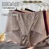 Panty de encaje sin costuras de cintura media-alta, entrepierna de satén y algodón puro, ajustado a la cadera, sexy, alta elasticidad, secado rápido, talla grande, bikini triangular para mujer