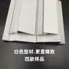 Fino como a Asa de uma Cigarra, Perfil de Borda Chanfrada Calha de Iluminação para Teto Suspensa, Luminária de Parede para Sala de Estar com Arco de Luz Linear