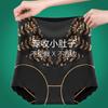 Calcinha de Renda de Cintura Alta para Afinar a Barriga Feminina Calcinha de Algodão com Cadarço Calça Pós-parto para Levantar o Quadril e Modelar a Cintura
