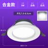 4 polegadas downlight led 12W lâmpada de furo doméstico sala de estar lâmpada de teto 6 polegadas 18W lâmpada de barril embutida abertura 7,5cm lâmpada de furo