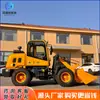 Cargador de cuatro ruedas sitio de construcción agrícola carga y descarga diésel montacargas pequeño proyecto agrícola construcción tigre de patas cortas