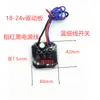 Placa de Control de Motor sin Escobillas para Motosierra Eléctrica 18V24V36V Controlador de Motor sin Escobillas Controlador de Motor para Cortacésped