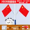 Base para Bandera Nacional Forma de I Bandera Roja Inserto Oblicuo Forma de V Soporte de Base Montado en Pared Mástil de Bandera Día Nacional Poste de Luz Callejera Poste de Luz para Tienda