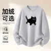Moletom de Algodão Pesado para Casais, Corte Amplo, Gola Redonda, Pulôver sem Capuz, Versátil, Quente, Blusa Estampada para Outono e Inverno