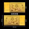 2025 Año Nuevo Lámina de Oro Imitación Serpiente Dorada Conmemorativa 100 Yuanes Billete de Oro Multicolor Sobre Rojo Regalo Venderá el Regalo del Año de la Serpiente Billete Conmemorativo