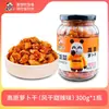 Guarniciones Listas para Comer: Rábano Seco Fragante Salteado, Mezcla de Arroz, Encurtidos, Kimchi, Hojas de Mostaza Encurtidas, Verduras Encurtidas, Plato de la Abuela
