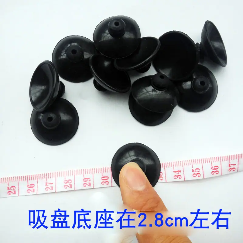 水泵吸盘2