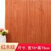 Papel tapiz autoadhesivo 3D pegatinas de pared tridimensionales patrón de madera dormitorio de residencia zócalo pared techo espuma pegatinas impermeables Shihuai