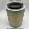 Vendas Diretas da Fábrica Filtro de Ar Me017242/Me294400/120528 Filtro de Ar Grades de Ar