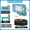 Lâmpada de iluminação para bateria de lítio de comércio exterior transfronteiriço Luz de ferramenta Makita recarregável de longa duração para trabalho externo de reparo de carro