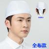 Gorro de Chef Sombrero de Trabajo para Hombre y Mujer Gorra Adelante Gorra de Béisbol Gorra de Pirata Cinta Baotou Turbante Comida Rápida Cocina