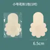 Nuevos Adhesivos Desechables No Tejidos Pull-up para Pecho para Mujer Verano Invisibles y sin Marcas Finos Anti-bulto Anti-flacidez