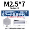 Tornillo remache prisionero de acero inoxidable para remachado ciego, columna de tuerca remache, placa de presión, tornillo remache BSOS-M2M2.5M3M4M5M6