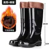 Resistentes al olor, cálidas y antideslizantes, estas botas de lluvia de color sólido con forro de polar son altas, gruesas, impermeables y duraderas, lo que las convierte en una opción elegante para hombres.