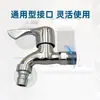 Venta Directa de Fábrica de Grifos para Lavadora, Lavaderos para Trapeador de Acero Inoxidable, Grifos de Agua Domésticos, de Agua Fría Única de Apertura Rápida con Caño Largo de 4 Puntos