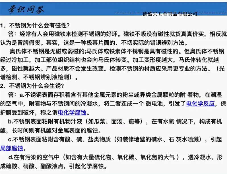 详情页介绍