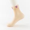 Medias de Seda de Trébol de Cuatro Hojas Medias Cortas Sueltas de Seda Verano para Mujer Finas Anti-enganches Seda Boca Ancha Calcetines de Madre Calcetines Mensuales para Mujeres Embarazadas Postparto