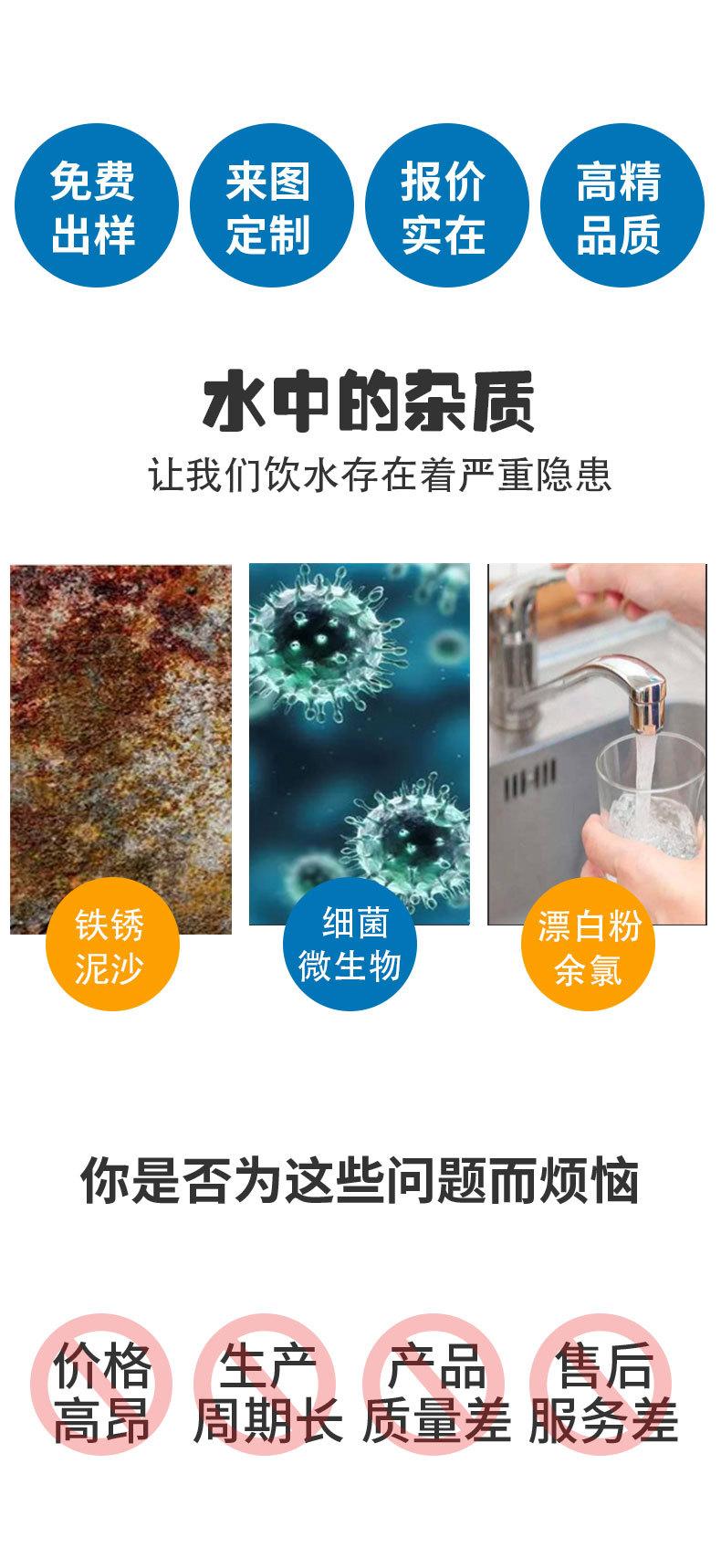 全务华康详情页_02