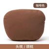 Al por mayor transfronterizo Reposacabezas de coche Modelo universal Almohada de soporte lumbar Soporte de cintura Reposacabezas Almohada para el cuello Protector de hombro