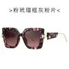 Nuevas Gafas de Sol de Moda con Montura Cuadrada 9705 Gafas de Sol Modernas Versátiles Europeas y Americanas Estilo Callejero Transfronterizo Gafas de Sol Unisex