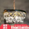Lámpara de araña de cristal retro sencilla transfronteriza americana para sala de estar, dormitorio, pasillo, luz sencilla, lámparas de restaurante de lujo, habitación creativa