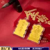 Nominado al Premio de Oro Puro 999: Pegatina para Teléfono Móvil Dorada de la Montaña Wutai con Amuleto de Buda Estilo Chino, Regalo Cultural y Creativo