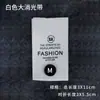 Etiqueta de Talla de Ropa Código Removible Etiqueta de Cuello de Ropa Lavable Etiqueta Hebilla de Talla de Plástico Etiqueta Lavable En Stock
