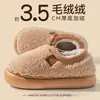 Pantuflas de Lana de Cordero y Algodón para Mujer 2026 Invierno Nuevo para Interiores Hogar Felpa Cálido Exterior Antideslizante de Espalda Cerrada Zapatos de Algodón
