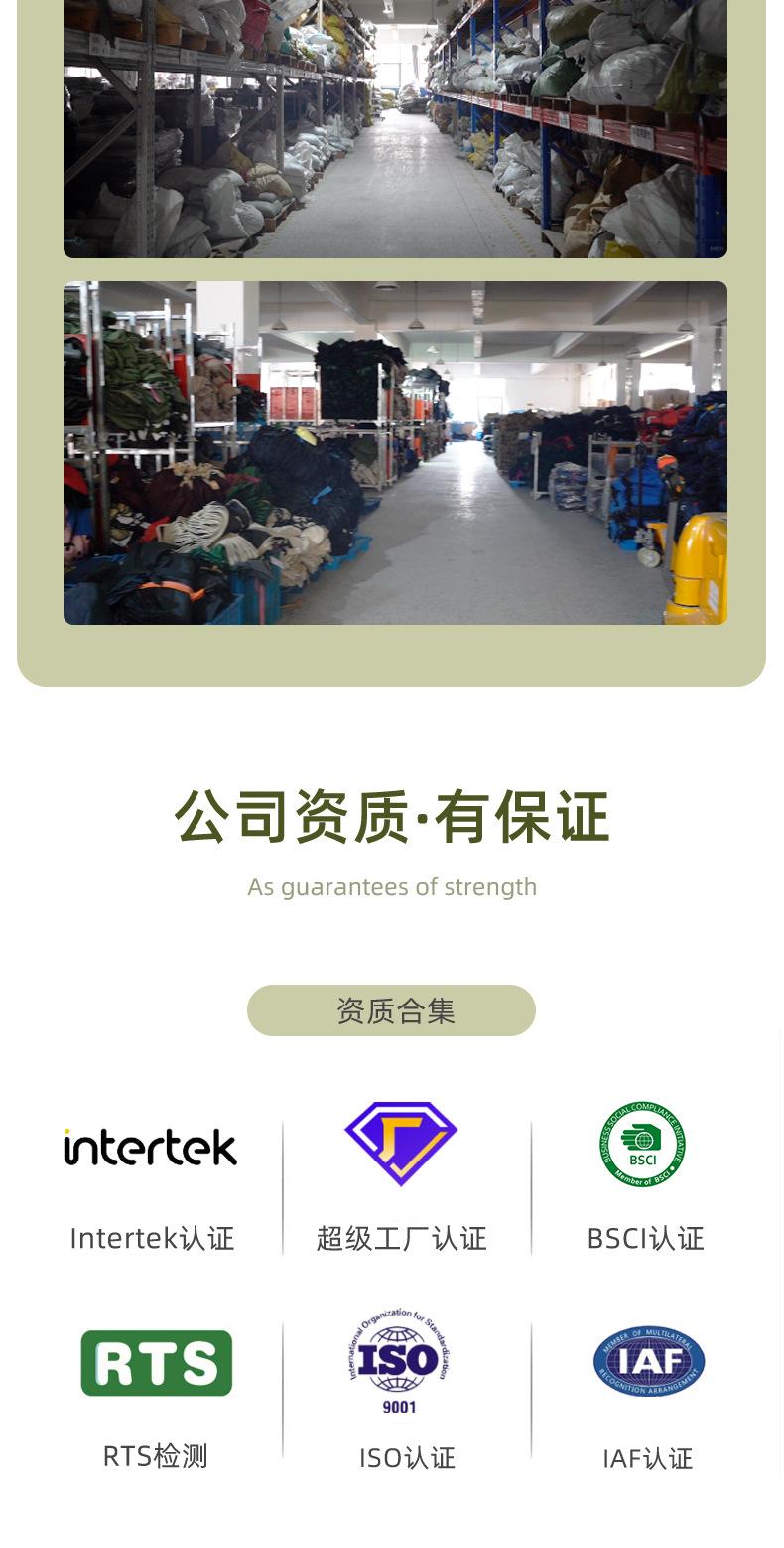 JF扶手椅详情_11