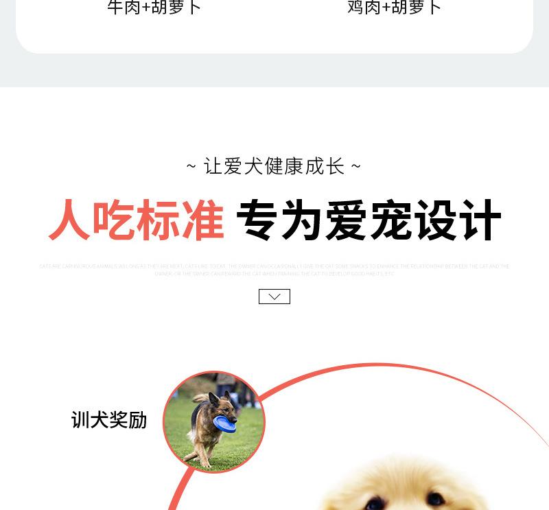 狼狗王详情8——罐头_04.jpg