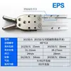 Tianxing Accesorios para Manipulador Accesorio 1615D Boquilla 2015D/S Pinza Mecánica Cilindro de Dedo/Rotación de Garra de 90 Grados Tx90