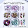 Brilhantes Coloridos Piscantes Laser Fantasia Lantejoulas Estrela Diamante Ponto Hexágono Formas Mistas Lantejoulas Atacado Japonês e Coreano Mais Vendidos