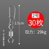 Conector Giratório de Pino para Isca de Argola Octogonal Aço Inoxidável Anel Rotativo Equipamentos de Pesca Suprimentos Frete Grátis Fabricante Atacado