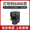 Adecuado para Cartucho de Tóner Xerox C620 Cartucho de Tinta Versalink C625 Xerox 006R04616/17/18/19