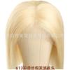 Peluca de hombre网红 613 oro blanco 13*4 peluca de encaje cabello real cubierta para la cabeza peluca de encaje frontal