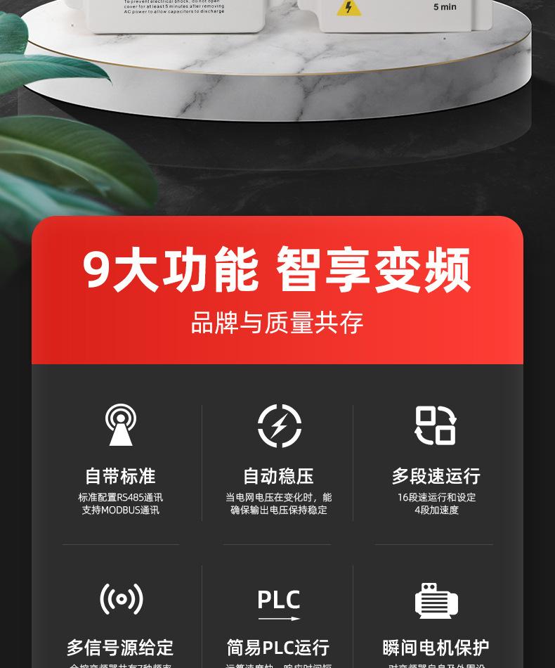 980E变频器_06.jpg