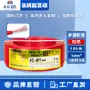 Cabo Flexível Multifilar com Núcleo de Cobre Padrão Nacional Bvr2.546 Quadrados para Uso Doméstico Interno Fabricante de Cabos Xianglian Condutor de Cobre Puro