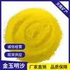 Venta al por mayor del fabricante Quemador de incienso de arena dorada y jade Arena especial para ofrendas de incienso Arena amarilla