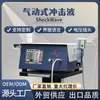 Texua External Pneumatic Ballistic Shock Wave Comercial Dor Reabilitação Instrumento Ultrassônico Máquina de Fisioterapia Importada