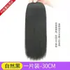 Peruca Aumenta Volume Fluffer Patch Invisível Simulação Cabelo Uma Peça Cabeça Sem Traços Almofada Espessante Raiz do Cabelo em Ambos os Lados da Cabeça