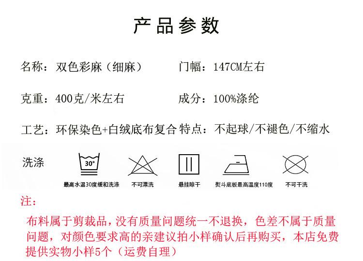 详情4