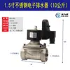 Tanque de Ar Compressor Válvula de Drenagem Automática Volihu-58 Válvula de Drenagem da Bomba de Ar Drenagem Automática de Perda Zero