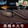 Juego de Té Kung Fu Pincel Ébano Pincel para Tetera Pincel para Té Pincel para Té Sin Pelusa Palisandro Pluma para Té Bandeja para Té Piezas para Ceremonia del Té