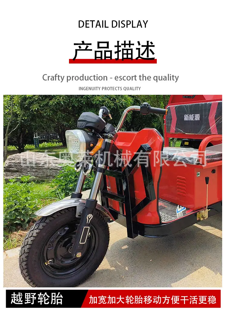 5树枝粉碎机-详情_05.jpg