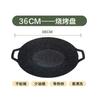 Assadeira Estilo Coreano Panela de Pedra Maifan Doméstica Chapa para Churrasco Fogão Teppanyaki ao Ar Livre Fogão de Indução para Acampamento Churrasco
