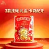 Oro Inmediatamente Tiene Dinero Cadena para Teléfono Móvil Colgante Lámina de Oro Imitación Llavero de Dibujos Animados Pony Tarjeta Pequeño Regalo Saludos de Año Nuevo