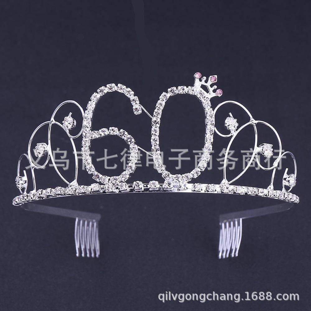 10710866269_469885438